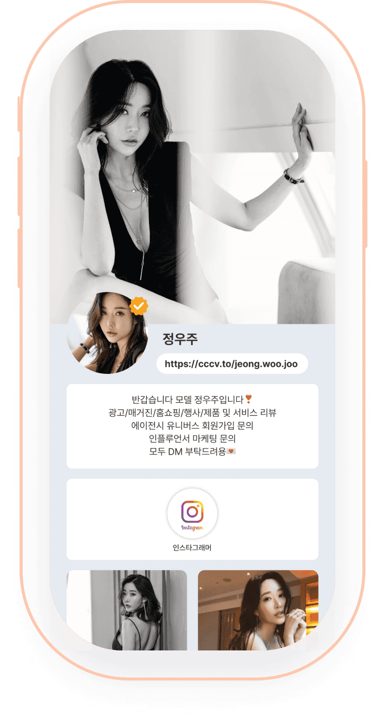 jeong.woo.joo